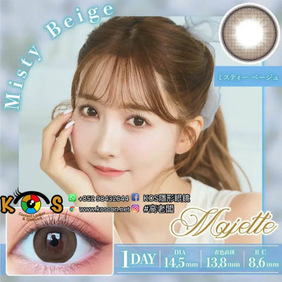 Majette 1 Day Misty Beige マジェット ミスティー ベージュ Majette 1 Day Misty Beige マジェット ミスティー ベージュ